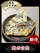 17 鰆西京焼　2枚の写真