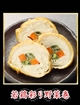 20 若鶏彩り野菜巻　3枚の写真