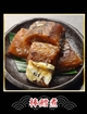 29 棒鱈煮　55gの写真