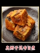 35 真鱈子昆布旨煮　45gの写真