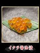 38 イクラ醤油漬　5gの写真