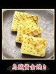 42 烏賊黄金焼き 3切の写真